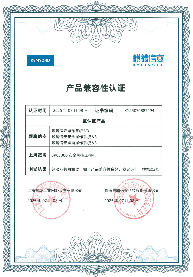 微信图片_20250722092837.png