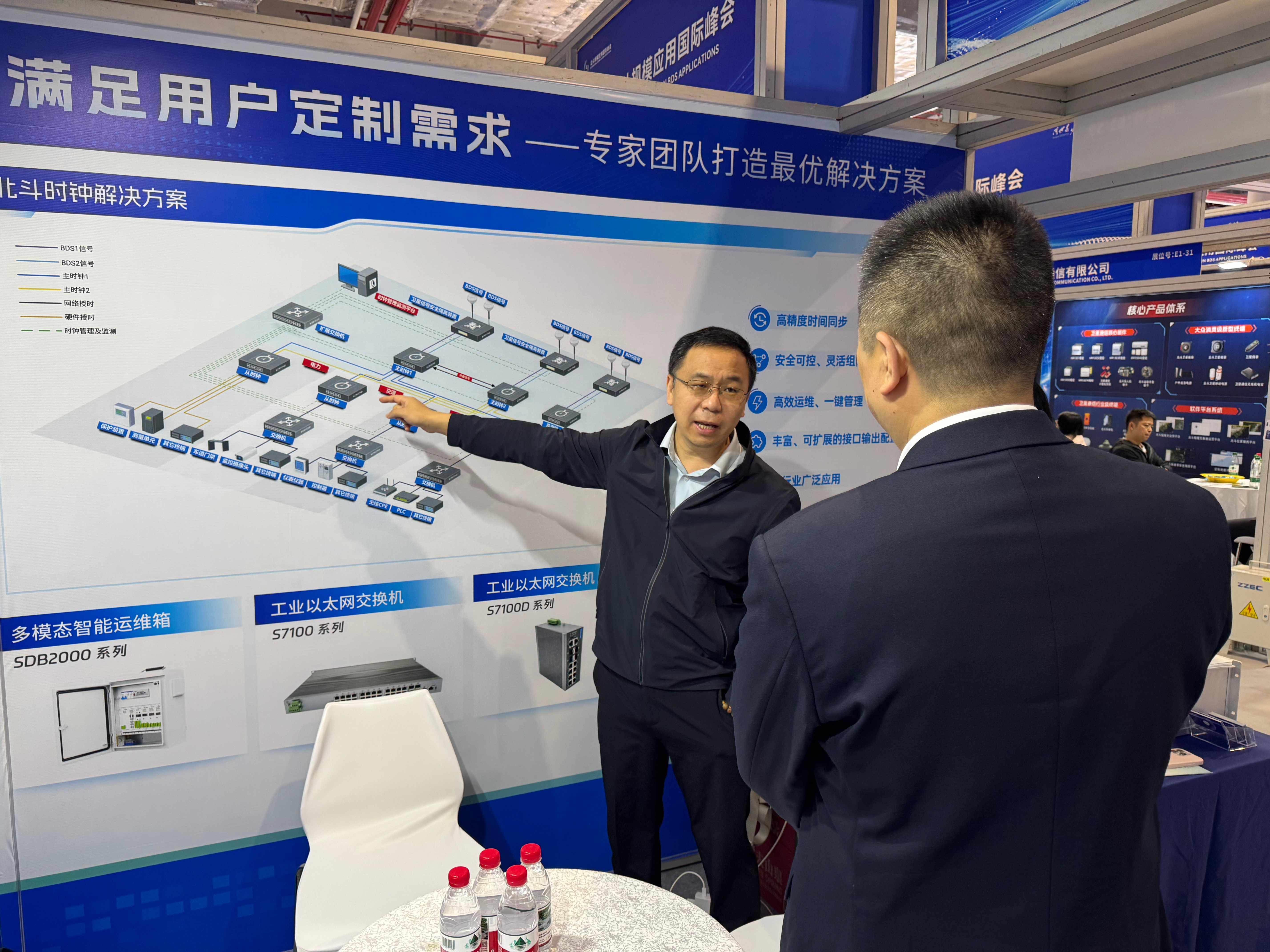 1758857405587944.jpg 微信图片_20250925171510_97_144_副本.jpg