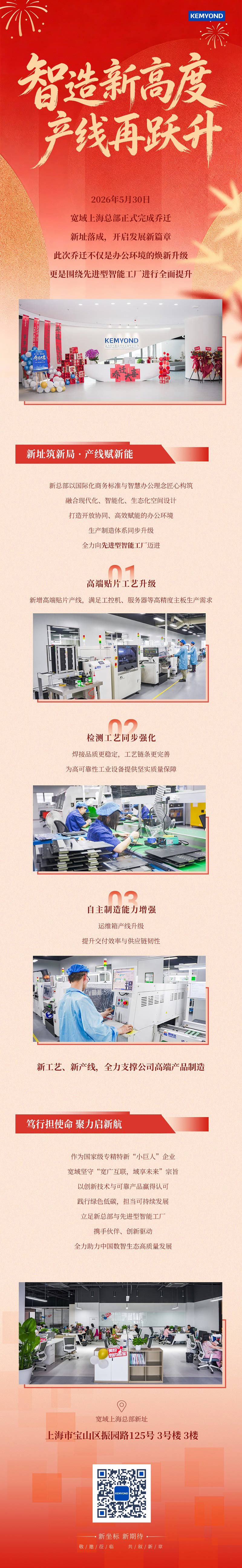 1780383203229200.jpg 微信图片_20260602144935_33_2.jpg