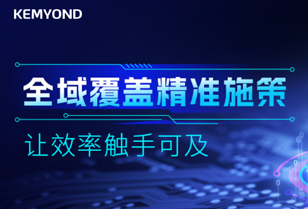 精准狙击四大运维痛点，宽域多模态智能运维箱的定制化破局