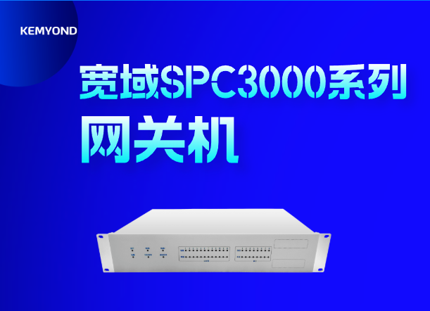 从极端环境到精准调度：网关机如何赋能千行百业智能化升级