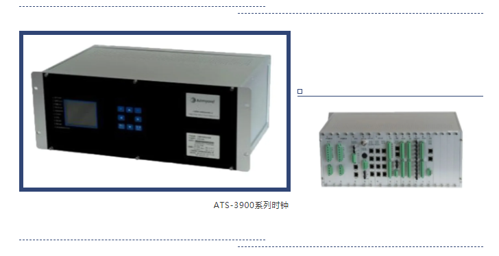 宽域ATS-3900通过国网电科院专项测试(国网标准)